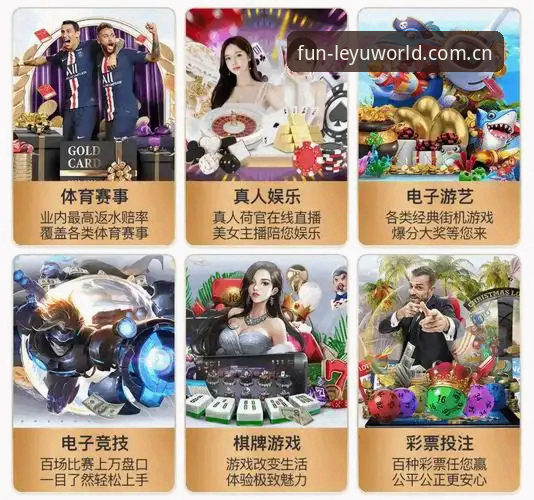 乐鱼账号注册 乐鱼体育官网账号注册深度评测:从入口到登录的完整体验