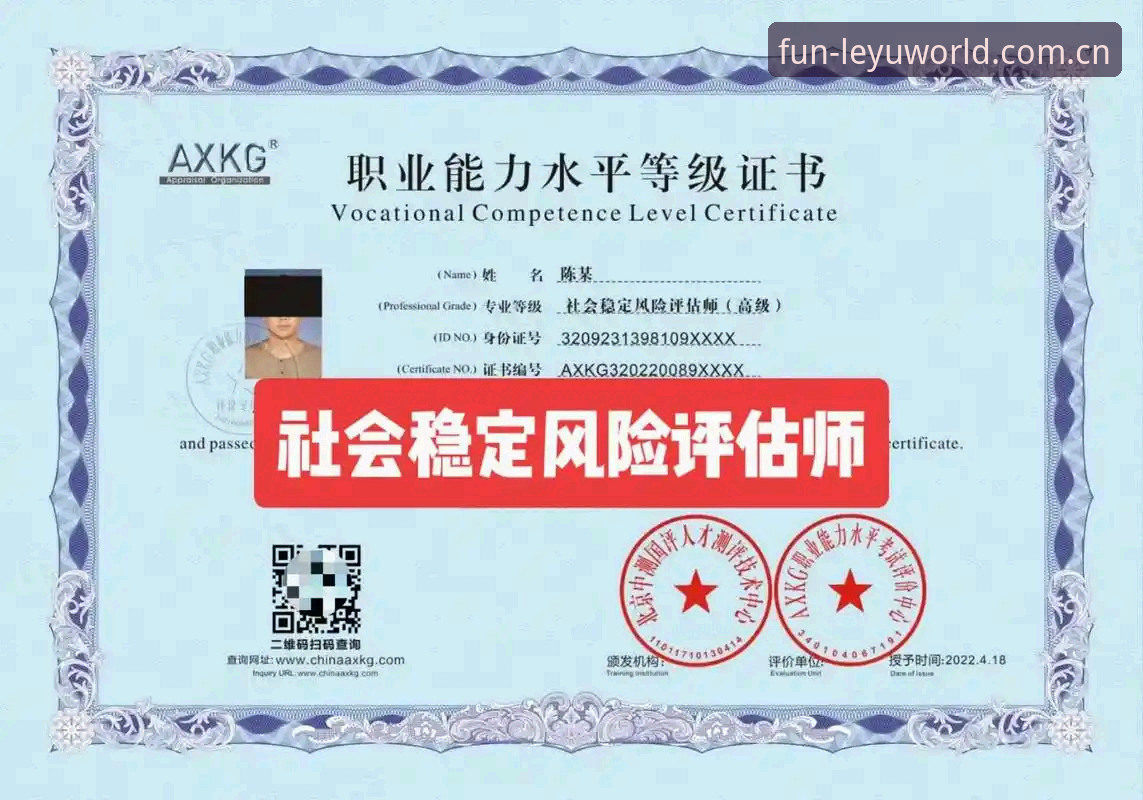 乐鱼体育登录地址功能详解 乐鱼体育登录地址功能详解:为什么官方入口比第三方导航更稳定?